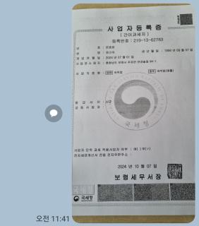 Moon-hyo House 1 - 4