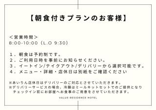 Value Residence 与那覇 プール 無料レンタカー付 - 1