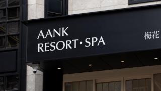 Anook Resort & Spa Busan Haeundae - 1