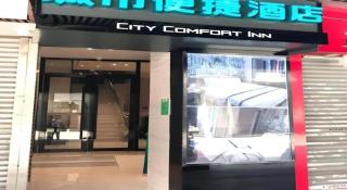 City Comfort Inn Guangzhou Shisanhang Shangxiajiu Pedestrian Street 1st Branch - 1