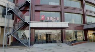 Jinjiang Inn Hengshui Anping - 8