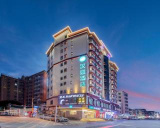 Hanting Hotel Shenzhen Songgang China Resources Vanguard Hotel - 9