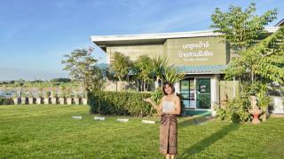 นกฮูกเฮ้าส์ ริมโขง - 0