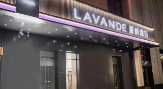 Lavande Hotel Kunming Cuihu Hospital of Yunnan University - 7