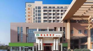 Vienna Hotel Nanjing Zhongshan Mausoleum - 2