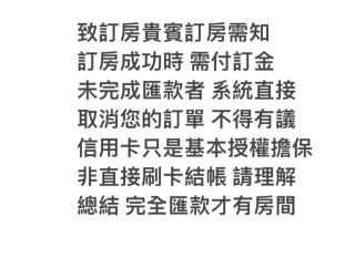 錸捷行旅Lai Jie ISQM認證魅力民宿 - 8