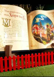 BnB Green Center Trikala - 8