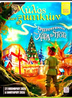 BnB Green Center Trikala - 9