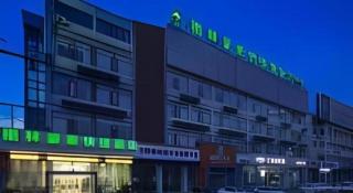 GreenTree Inn Yancheng Yandu District Hongxing Macalline Century Avenue - 7