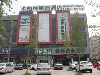 GreenTree Inn Jining Yanzhou Jiuzhou Fangyuan Business Hotel - 0