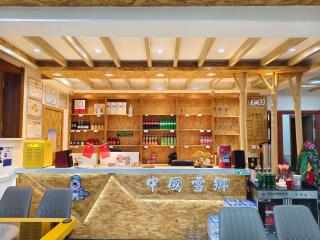 Hanfox HOTEL寒香阁 , CHINA Snow Town Store - 7