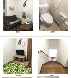 住之江の家 - 0