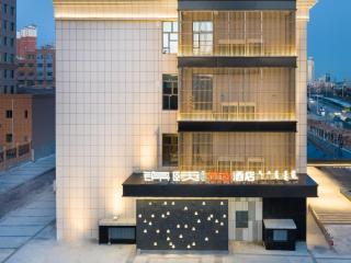 Jin Yi Youxuan Hotel Jungar Banner Government Branch - 0