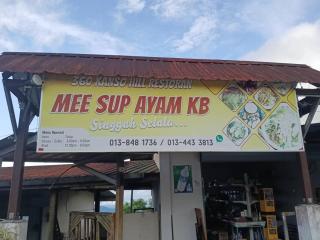 Kanso Hill Lowii Cottage - 8