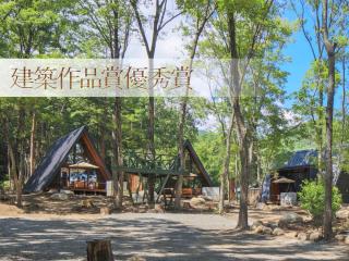 Villa Yoshino - Vacation STAY 01536v - 6