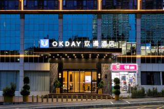 Huanman Hotel Shenzhen Buji Shiyaling Metro Station Branch - 5