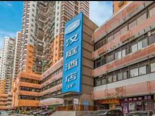 Hanting Hotel Shenzhen Luohu Port MixC - 9