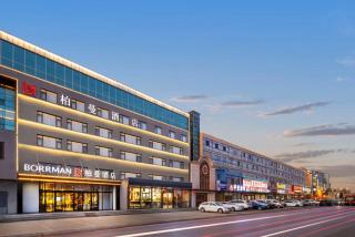 Parkman Hotel Beijing Shunyi Hyundai Motor Center Branch - 0