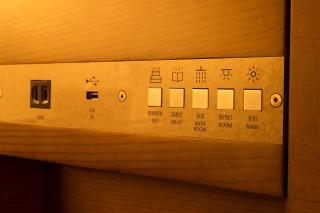 remm Roppongi - Tokyo - 1