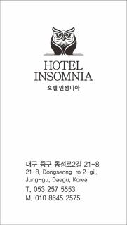 INSOMNIA Hotel - 4