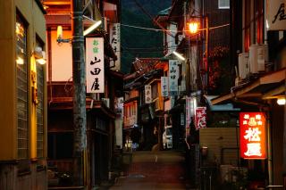 Tawarayama Machigoto Ryokan - 0