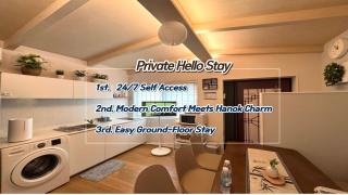 Seoul & Hangang Park, 5 min walk from Konkuk University, Seongsu, Jayang Subway Stations & Licensed Accommodation - 0