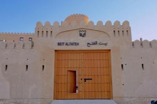 Beit Al Fateh بيت الفتح - 8