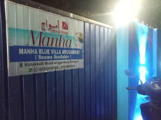 Manha Blue Villa Arugambay - 3