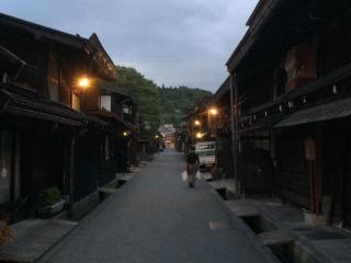 Takayama Ninja House - Takayama - 1