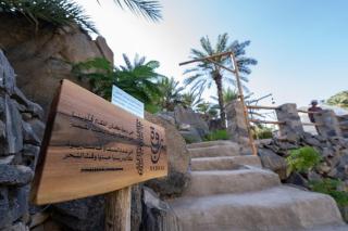 Rabwa Geodesic Dome - 5