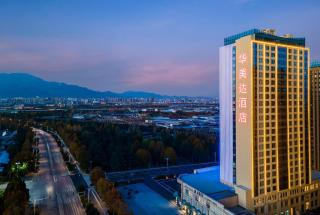 Ramada by Wyndham Taian Hi-tech - 0