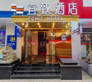 广州淘金地铁站店宜致酒店 - Guangzhou - 0