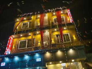 Hotel Shri Mahakal Eternal - 0