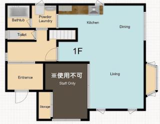 京樽3号 1棟貸切 一軒家 3-Bedrooms Duplex Private Villa KYOTARU3 - 3