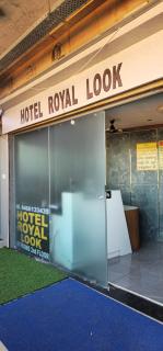 Hotel Royal Look - 9