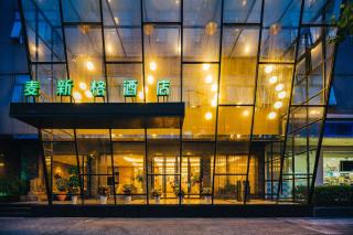 Maixinger Boutique Hotel Shanghai Oriental Pearl Tower - 0