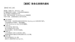 Yamaguchi House Villa,Historic Japanese Room with Onsen - 1