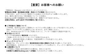 Yamaguchi House Villa,Historic Japanese Room with Onsen - 1