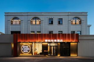 Boyue E-Sports Hotel - 0