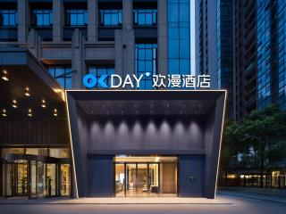 Happy Changsha Wanjiali Plaza Mawangdui Hotel - 9