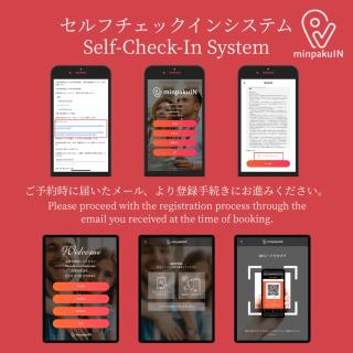 ゲストハウス母家-グループ,家族向け,最大20名様まで,全3部屋個室,ペット同伴可能は1室のみ - 2