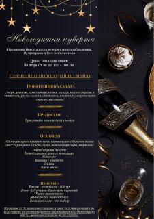 Meridian Hotel Bolyarski - 6