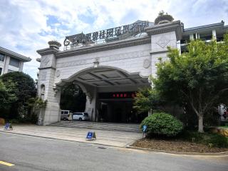 Country Garden An'an Residence - 9