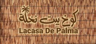 كوخ بيت نخله - Al-ʿUla - 8