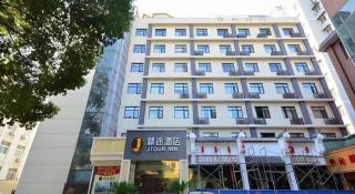 JTour Inn Wuchang Zhongnan University of Economics and Law - 4