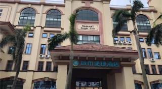 City Comfort Inn Zhongshan Banfu - 1