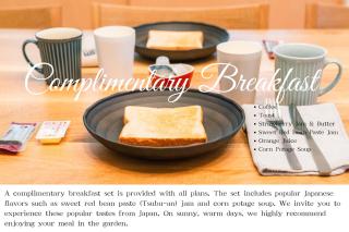 Private stay MIYAJIMA tonbo-AND - 1