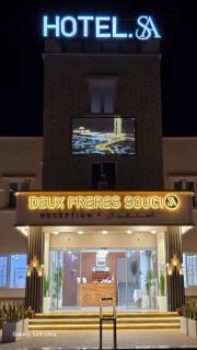 Hôtel les Deux Frères Souci - 3