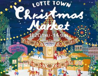 OpenㆍJamsil Lake Stay - 4