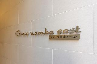 Hotel Namba East 202 - 5